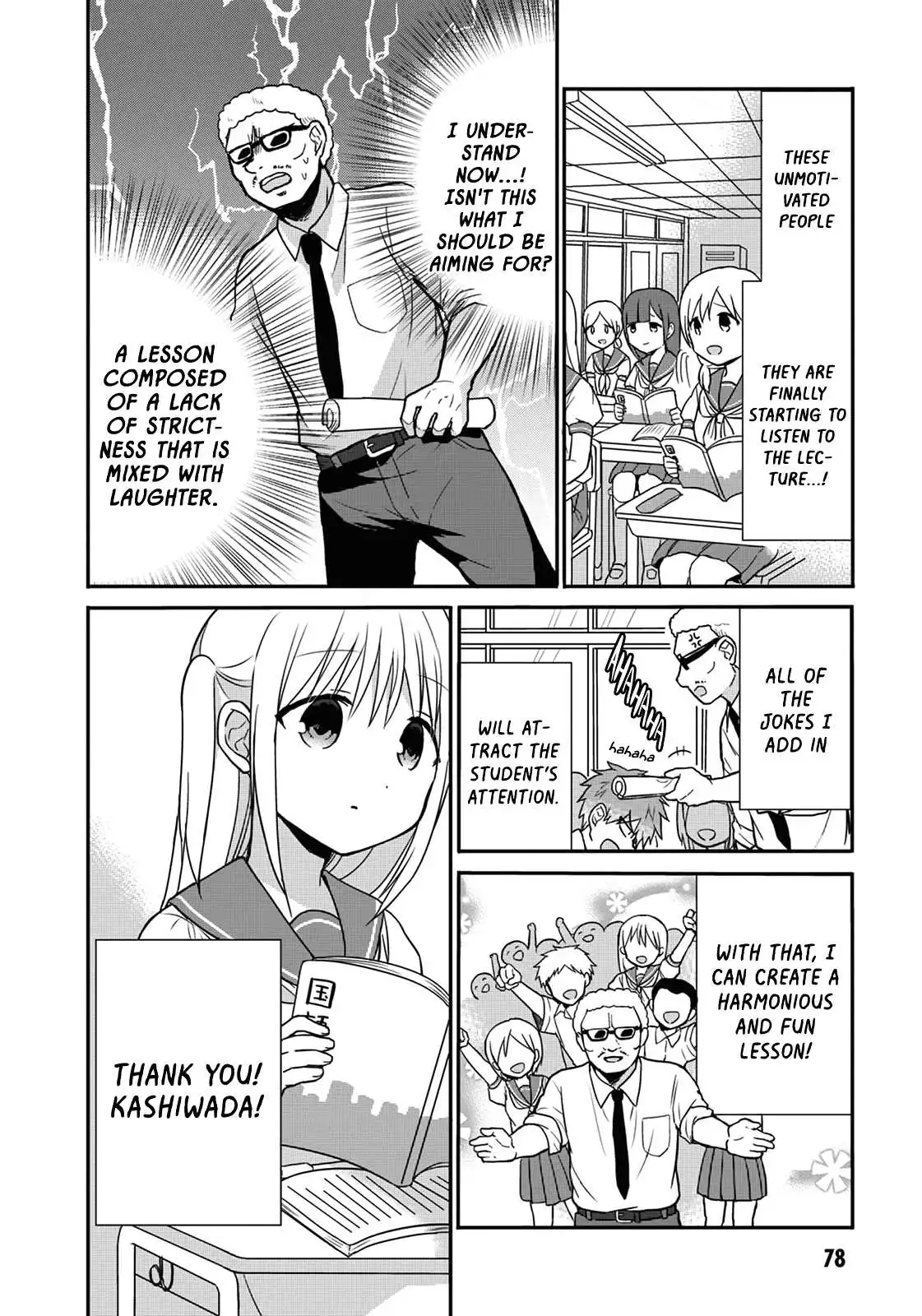 Expressionless Kashiwada-san and Emotional Oota-kun Chapter 8 4